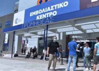 Κι όμως δεν είναι της Pfizer: Το εμβόλιο με τις μηδενικές ακυρώσεις που έχει γίνει ανάρπαστο στην Ελλάδα