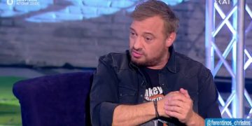 Alldaynews.gr Χρήστος Φερεντίνος: Γιατί η Σοφία Παυλίδου αποχώρησε από την «Φάρμα»