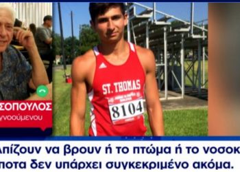 Ανδρέας Γιαννιτσόπουλος