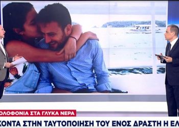 Γλυκά Νερά-Ραγδαίες Εξελίξεις: “Αγκαλιά” με τον Δολοφόνο η Αστυνομία