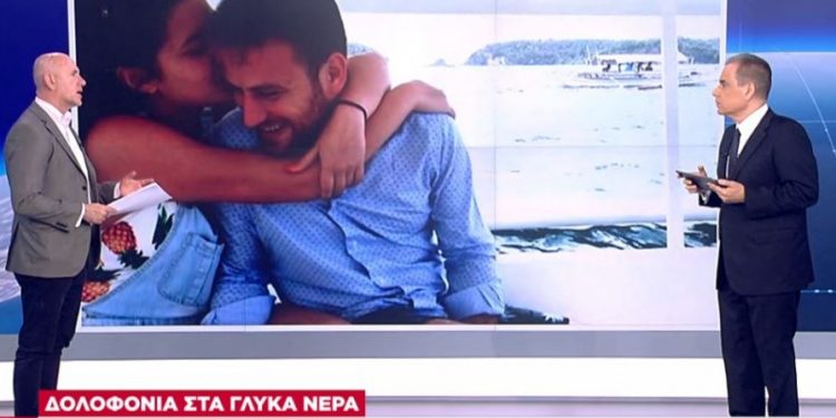 Alldaynews.gr Γλυκά Νερά-Ραγδαίες Εξελίξεις: “Αγκαλιά” με τον Δολοφόνο η Αστυνομία