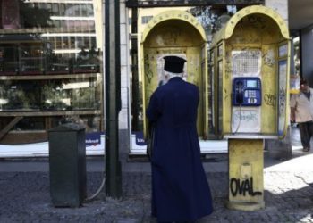 Alldaynews.gr Ιερέας «πολιορκούσε» 14χρονη από τη Λάρισα και της έστελνε σεξουαλικού περιεχομένου φωτογραφίες
