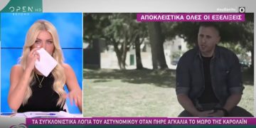Alldaynews.gr ΚΑινούργιου Γλυκά Νερά kainourgioy