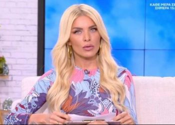 Κατερίνα Καινούργιου