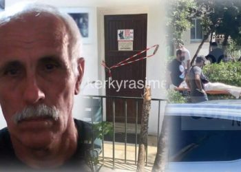 Κέρκυρα: Το μυστικό και η εμμονή του δράστη-Τους σκότωσε με σκάγια για λαγούς
