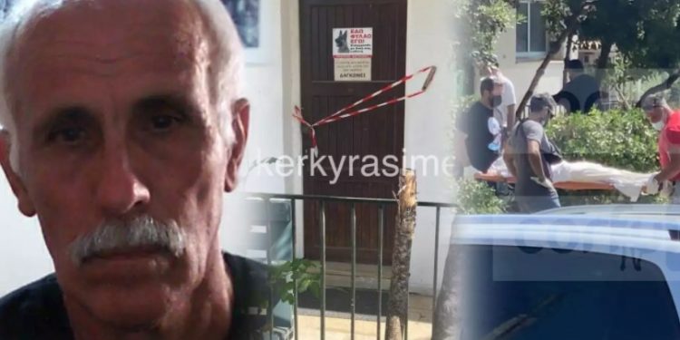 Alldaynews.gr Κέρκυρα: Το μυστικό και η εμμονή του δράστη-Τους σκότωσε με σκάγια για λαγούς