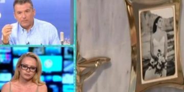 Alldaynews.gr liagas-Λιάγκας Καρολάιν