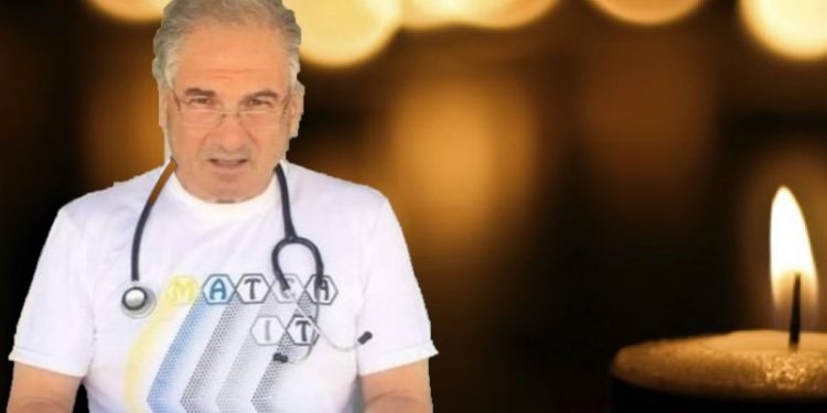 Alldaynews.gr Ανείπωτη θλίψη: Πέθανε από κορωνοϊό ο γιατρός Μιχάλης Μάρκου