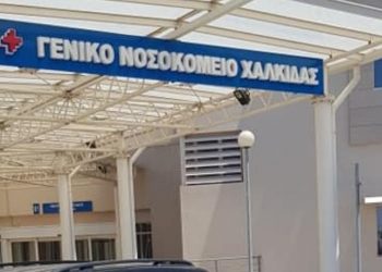 Σοβαρό τροχαίο στην Εύβοια: Ζευγάρι έπεσε σε γκρεμό 100 μέτρων