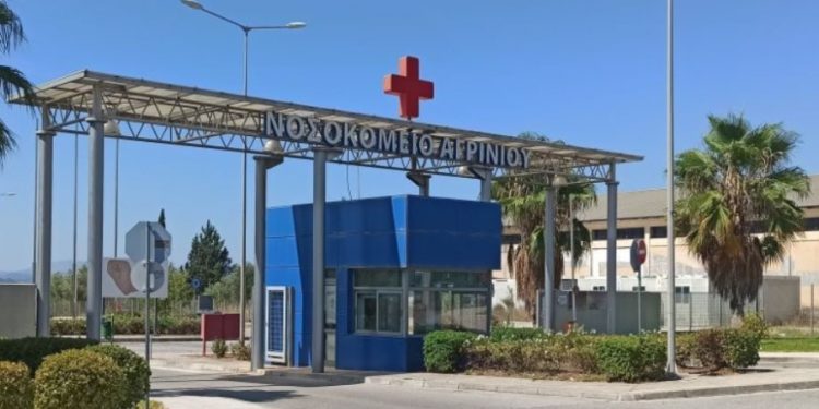 Alldaynews.gr Νοσοκομείο Αγρινίου