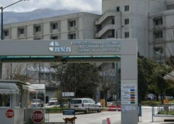 Στο Νοσοκομείο του Ρίου 27χρονη με θρόμβωση-Είχε εμβολιαστεί πριν λίγες ημέρες με το Johnson & Johnson