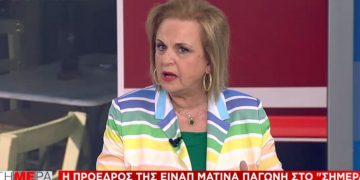 Alldaynews.gr Παγώνη