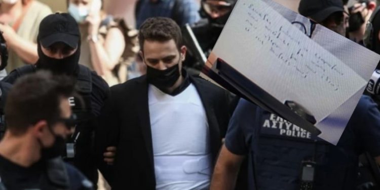 Δολοφονία Καρολάιν και οι “Μυστικές Δουλειές” του Πιλότου-Το χαρτί της Νικολούλη που δίνει άλλη διάσταση στο έγκλημα[Ντοκουμέντο]