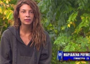 Μαριαλένα Ρουμελιώτη