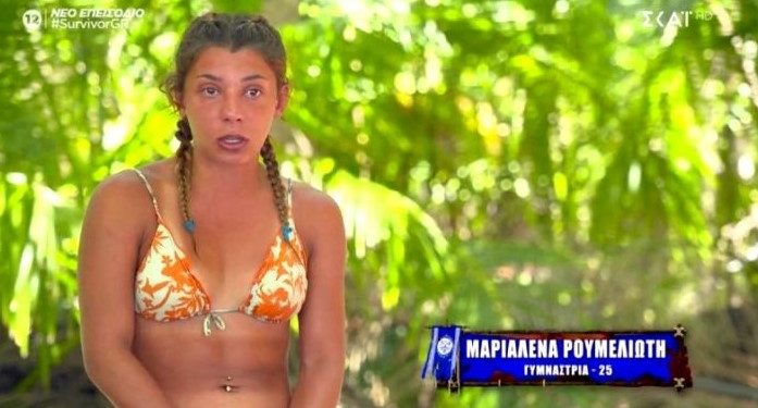 Survivor: Ο Λιβάνης τελείωσε τη Μαριαλένα και κυκλοφορεί με νέα σύντροφο[video]