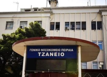 Θετικά νέα για την 34χρονη από την Ηλεία που υπέστη εγκεφαλική αιμορραγία