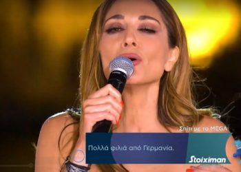 Η στιγμή που η Δέσποινα Βανδή βουρκώνει και «κόβεται» η φωνή της! Τι συνέβη;[video]