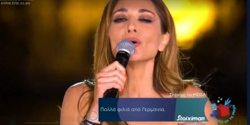 Η στιγμή που η Δέσποινα Βανδή βουρκώνει και «κόβεται» η φωνή της! Τι συνέβη;[video]