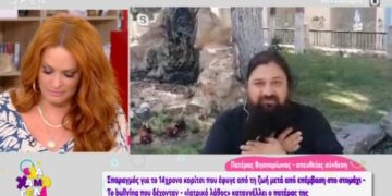 Alldaynews.gr Λύγισε η Σίσσυ Χρηστίδου στον αέρα για την 14χρονη Γωγώ