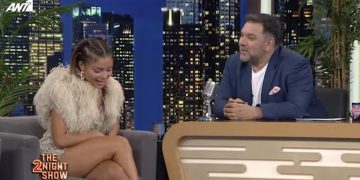 Alldaynews.gr Ελευθερίου