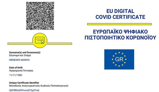 Alldaynews.gr Ευρωπαϊκό Πιστοποιητικό COVID