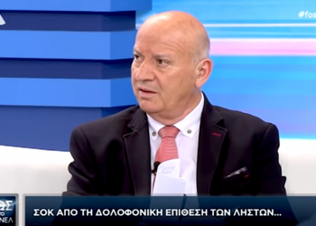 Γλυκά Νερά – Ο πρώτος που μίλησε: Τι είχε πει ο Κατερινόπουλος στο «Φως στο Τούνελ» για τον δολοφόνο της Καρολάιν αμέσως μετά το έγκλημα