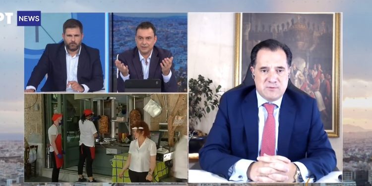 Alldaynews.gr γεωργιάδηςΕΡΤ