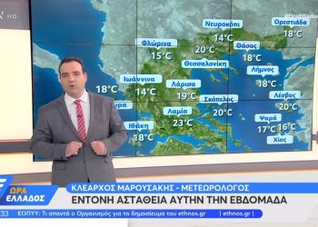 δελτίο καιρού-7.6