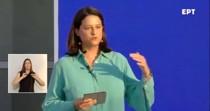 Alldaynews.gr κεραμέως