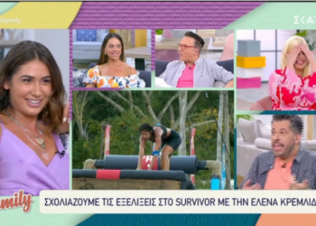 κρεμλίδου-κερνάω-ΣΟΥΚΟΥ