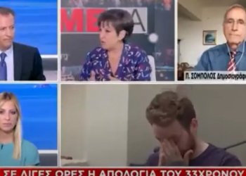 Χαμός με Μάνδρου: «Σκότωσε την Καρολάιν, αλλά λόγω προσωπικότητας δεν την τεμάχισε» (vid)