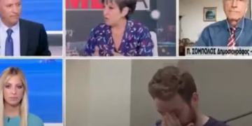 Alldaynews.gr Χαμός με Μάνδρου: «Σκότωσε την Καρολάιν, αλλά λόγω προσωπικότητας δεν την τεμάχισε» (vid)