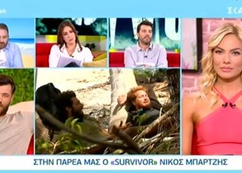 Survivor: Νέο επεισόδιο στο Love It: Όσα είπε ο Νίκος Μπάρτζης στην Μαλέσκου