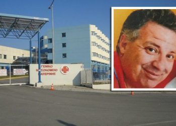 Alldaynews.gr παπαοικονόμου