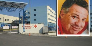 Alldaynews.gr παπαοικονόμου