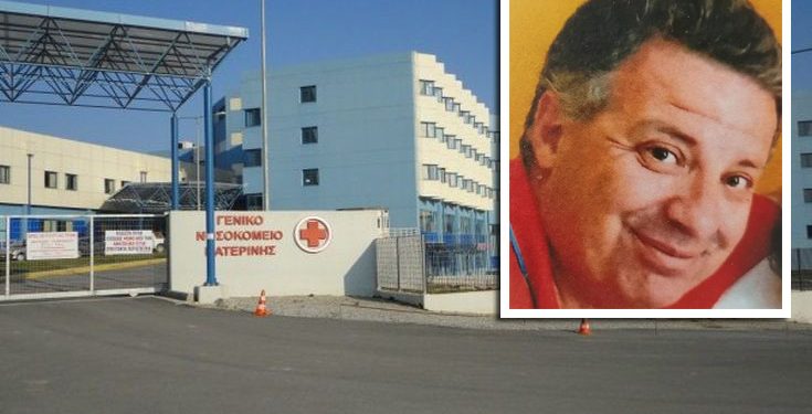 Alldaynews.gr παπαοικονόμου