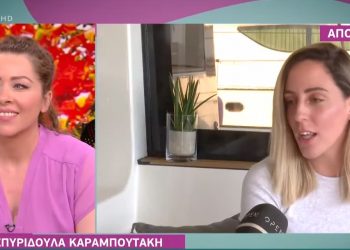 MasterChef – Σπυριδούλα: Η αλλαγή στην εμφάνισή της, το “ροζ” βίντεο και ο χαμός του πατέρα της