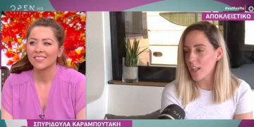 Alldaynews.gr MasterChef – Σπυριδούλα: Η αλλαγή στην εμφάνισή της, το “ροζ” βίντεο και ο χαμός του πατέρα της