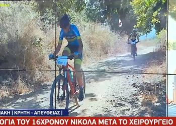 Κρήτη: Εκτός ΜΕΘ ο 16χρονος που τραυματίστηκε από βουτιά-Η κατάσταση της υγείας του