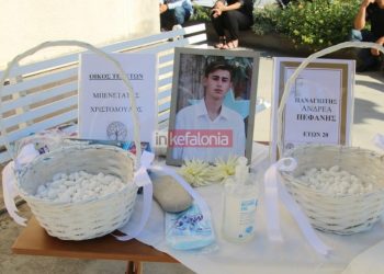 Κεφαλονιά: Σπαραγμός και στην κηδεία του 20χρονου Παναγιώτη[photos]