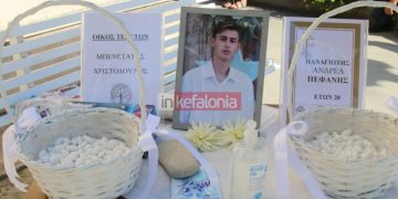 Κεφαλονιά: Σπαραγμός και στην κηδεία του 20χρονου Παναγιώτη[photos]