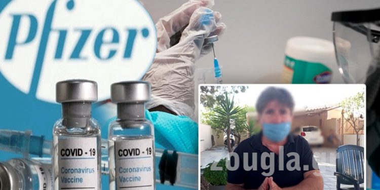 Alldaynews.gr Πέθανε μετά τον εμβολιασμό με Pfizer 35χρονος
