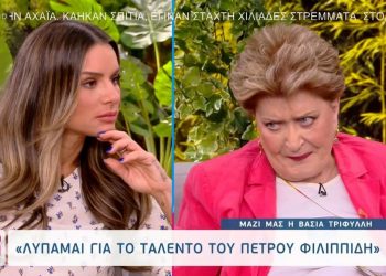 Χείμαρρος η Βάσια Τριφύλλη: Δεν την προλάβαιναν – «Βλέπεις ότι πάει να σε πηδ…ει» (video)