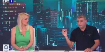 Νέος σάλος με την ΕΡΤ: «Τι κάνεις αυτή τη στιγμή;» φώναζαν έξαλλοι στο μικρόφωνο παρουσιάστριας για την υπόθεση Πετρούνια