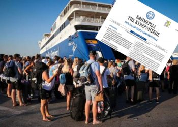 Μετακίνηση για Διακοπές: Αυτά είναι τα μέτρα για ταξίδι με ΙΧ, πλοία, αεροπλάνα και ΚΤΕΛ