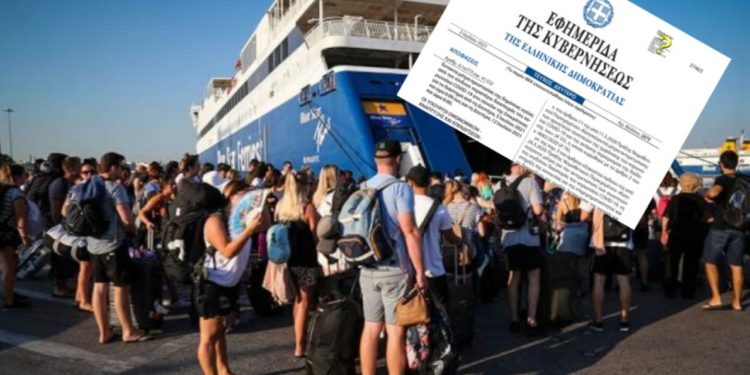 Alldaynews.gr Μετακίνηση για Διακοπές: Αυτά είναι τα μέτρα για ταξίδι με ΙΧ, πλοία, αεροπλάνα και ΚΤΕΛ