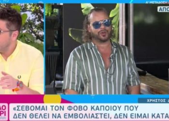 Δάντης: Ξεσπά για τα μέτρα στα μπουζούκια – «Αν η δουλειά μου οδηγηθεί σε τέτοια λύση θα αλλάξω επάγγελμα»