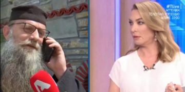 «Πλάκα μου κάνετε;»-Αμετανόητος ο ιερέας που άνοιξε φέρετρο σε κηδεία και φώναζε πως δεν υπάρχει κορονοϊός[video]