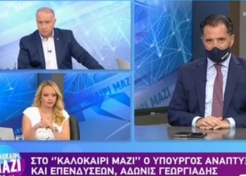 Γεωργιάδης: Θα γίνουν απολύσεις ανεμβολίαστων – «Η κείμενη νομοθεσία καλύπτει τις επιχειρήσεις»