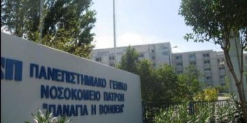 Alldaynews.gr Πατέρας τεσσάρων παιδιών παραιτήθηκε για να μην εμβολιαστεί-«Προτίμησα την ψυχική μου ηρεμία και την οικογένεια από την εργασία»